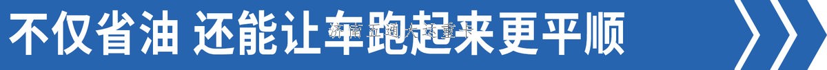 司機:我們都跳著換 為啥重卡還12擋起？